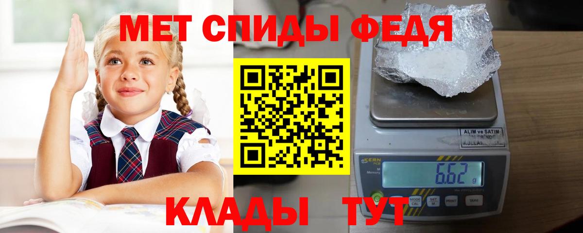 Amphetamine Розовый Новозыбков