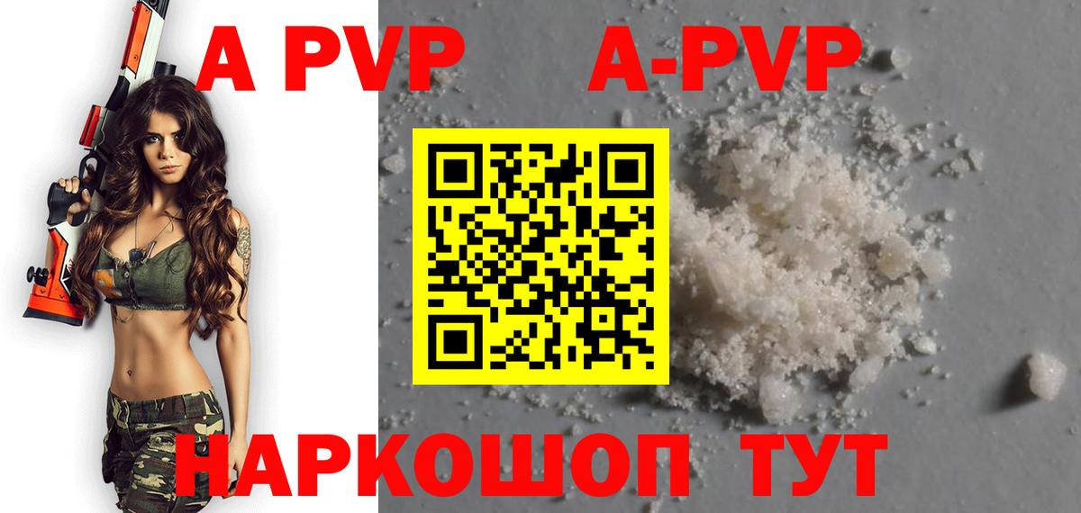 APVP СК  Вход с VPN  Новозыбков 