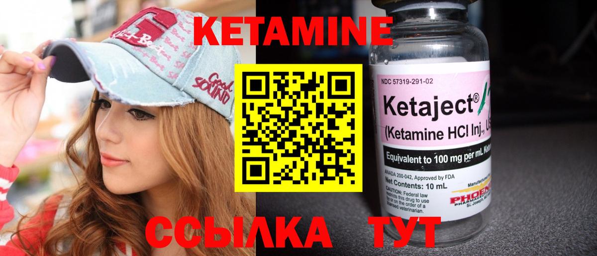 это официальный сайт  КЕТАМИН VHQ  omg рабочий сайт  Новозыбков  Вход с VPN  Кетамин VHQ 