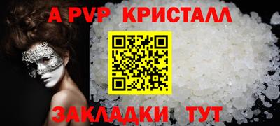 марихуана Старая Купавна