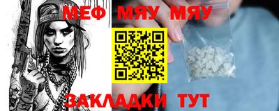 марихуана Старая Купавна