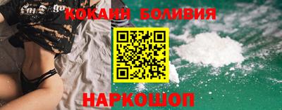 амфетамин Ставрополь