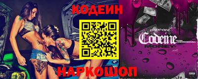 амфетамин Ставрополь