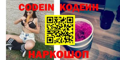 кокаин премиум Татарск