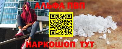 кокаин премиум Татарск