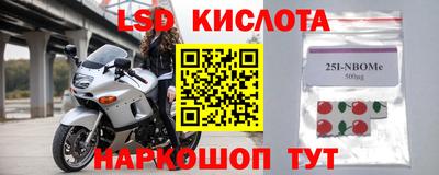 марихуана Старая Купавна