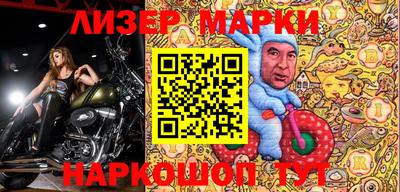 кокаин премиум Татарск