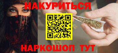 амфетамин Ставрополь