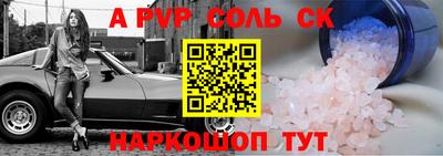 амфетамин Ставрополь