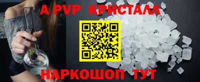 амфетамин Тара