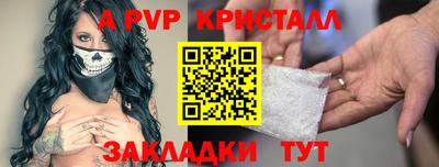 амфетамин Тара
