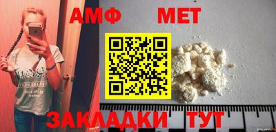 кокаин премиум Татарск