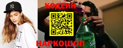 кокаин премиум Татарск