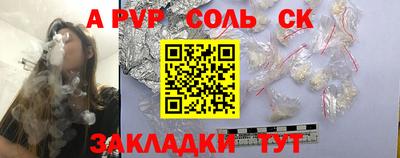 марихуана Старая Купавна