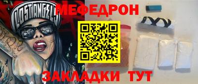 амфетамин Ставрополь