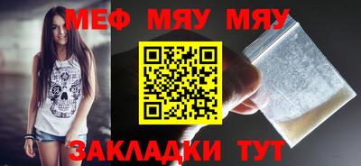 стаф Тверь