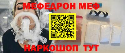 кокаин премиум Татарск