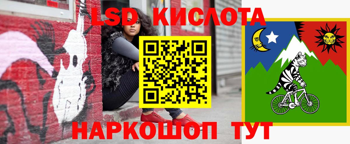 ЛСД экстази  Лсд 25 экстази кислота  Новозыбков  Вход с VPN  Лсд 25 экстази ecstasy 
