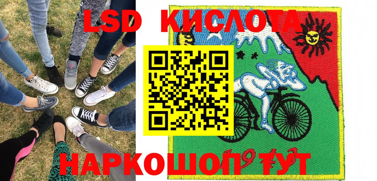 Марки NBOMe 1,5мг  Вход с VPN  Новозыбков  Марки NBOMe 1,5мг 