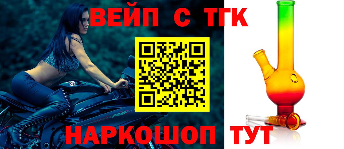 Новозыбков  ТГК гашишное масло  Вход с VPN  купить закладку  ТГК гашишное масло 
