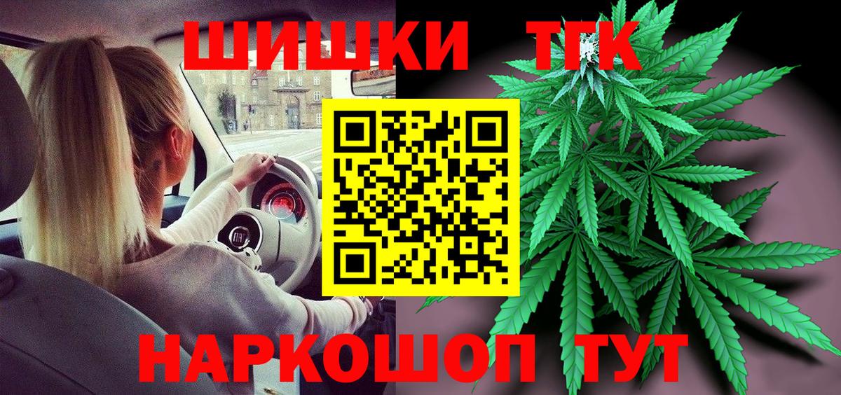 Конопля тримм  Марихуана AK-47  Вход с VPN  Бошки марихуана SATIVA & INDICA  Каннабис индика  Новозыбков 